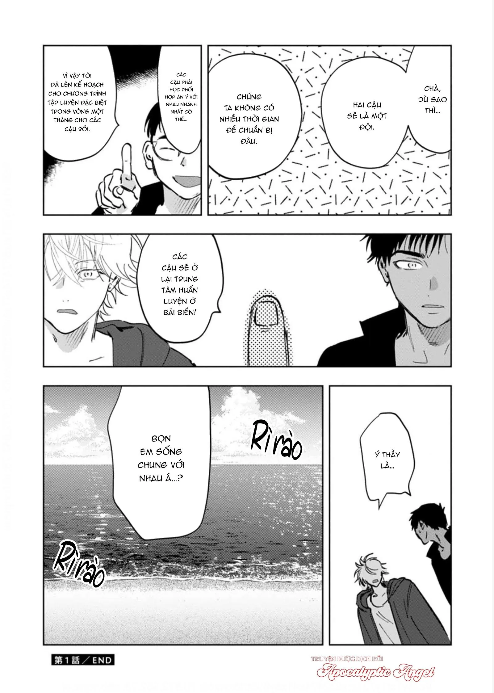 Làn Da Ửng Đỏ Của Cậu Khiến Tôi Bối Rối Chapter 1 Trang 41