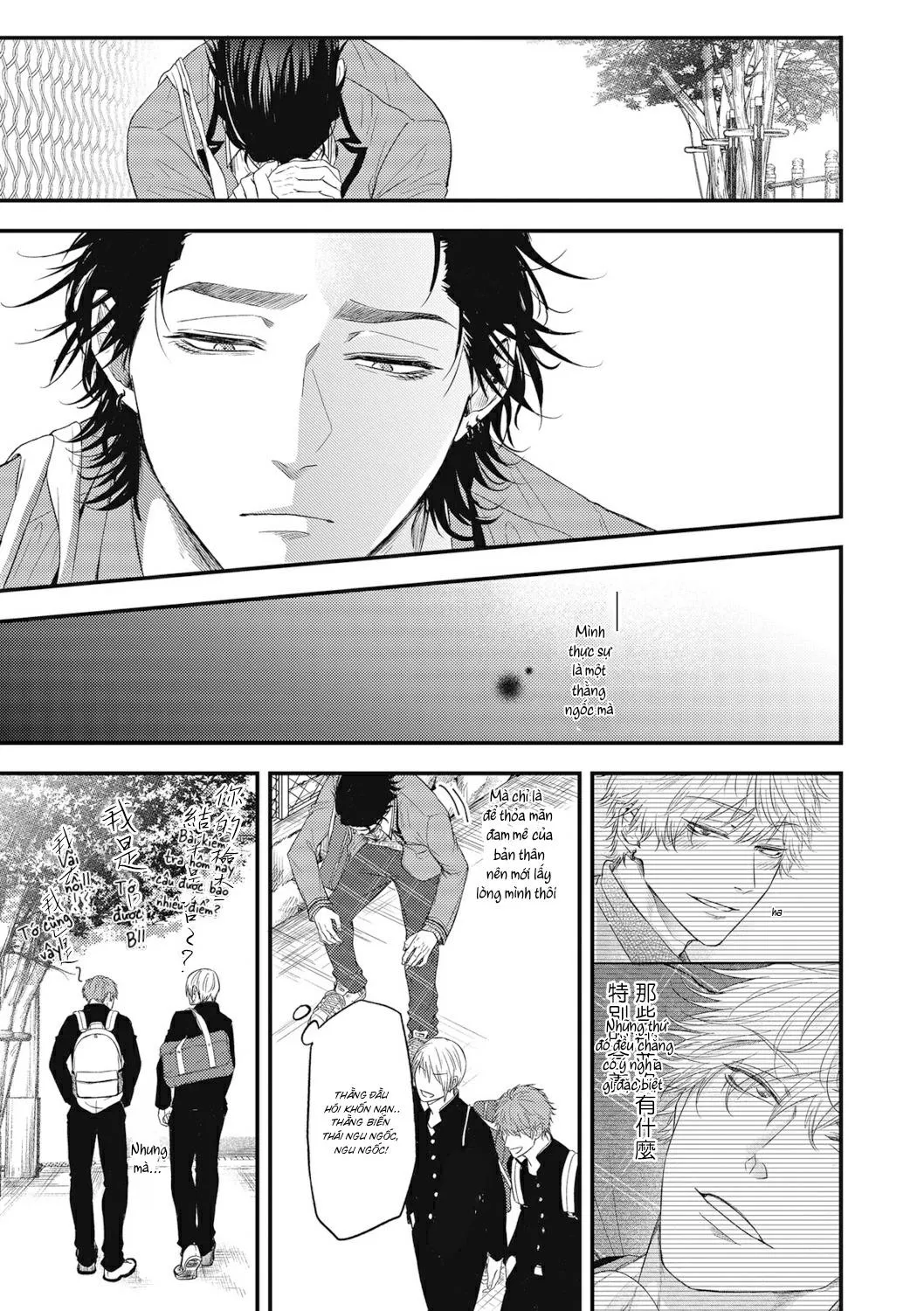 Lần Đầu Làm Chuyện Ấy Chapter 5 Trang 15