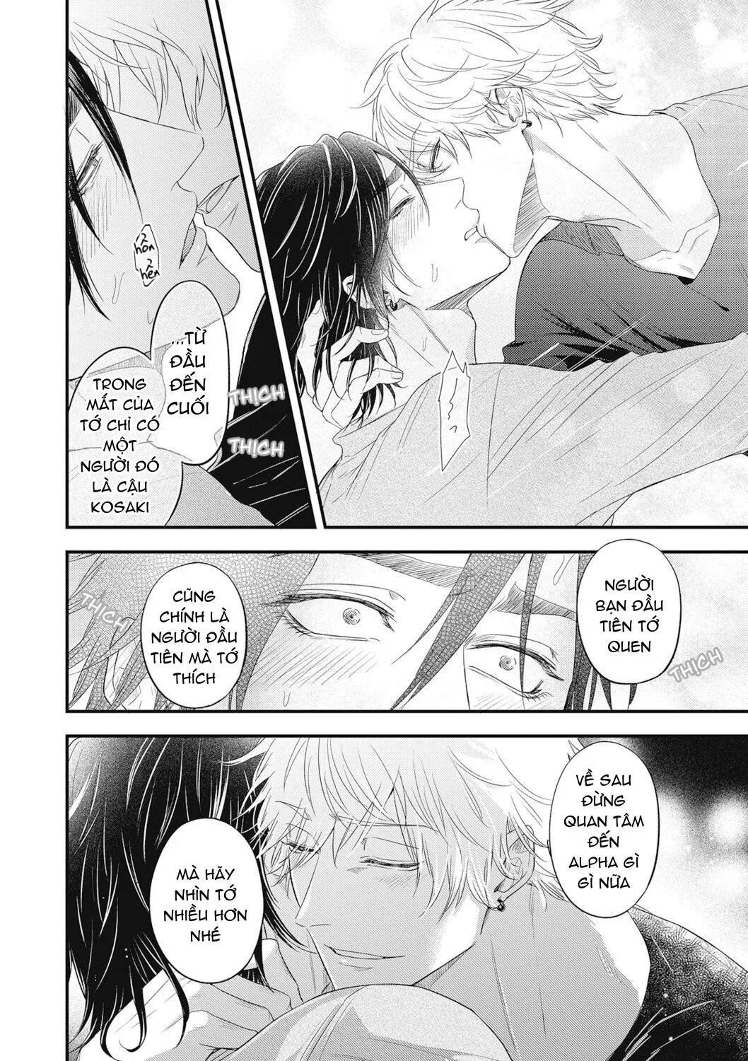 Lần Đầu Làm Chuyện Ấy Chapter 5 Trang 32