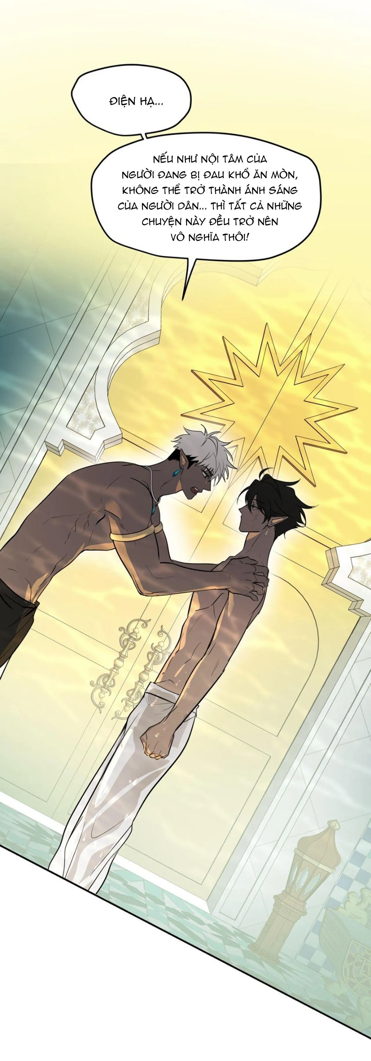 Lần Đầu Nếm Trái Cấm Chapter 1 Trang 21