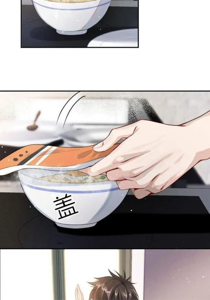 Làn môi mềm mại của cậu Chapter 2 Trang 40