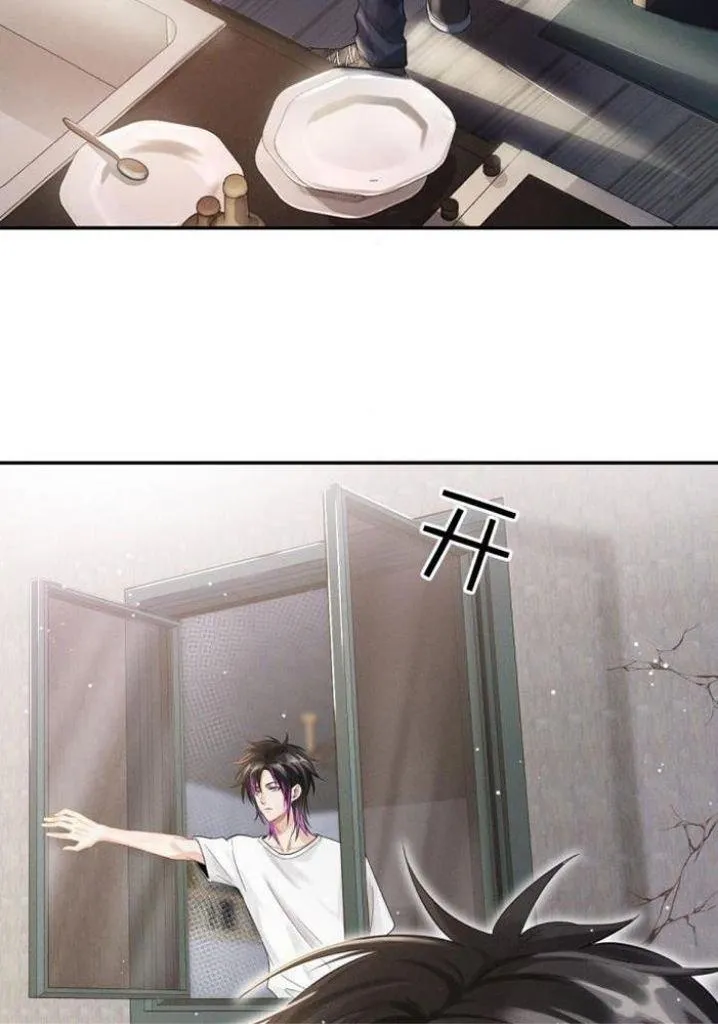 Làn môi mềm mại của cậu Chapter 2 Trang 42