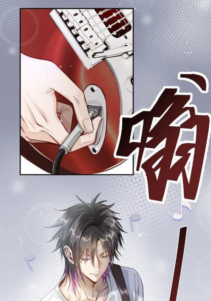 Làn môi mềm mại của cậu Chapter 2 Trang 48