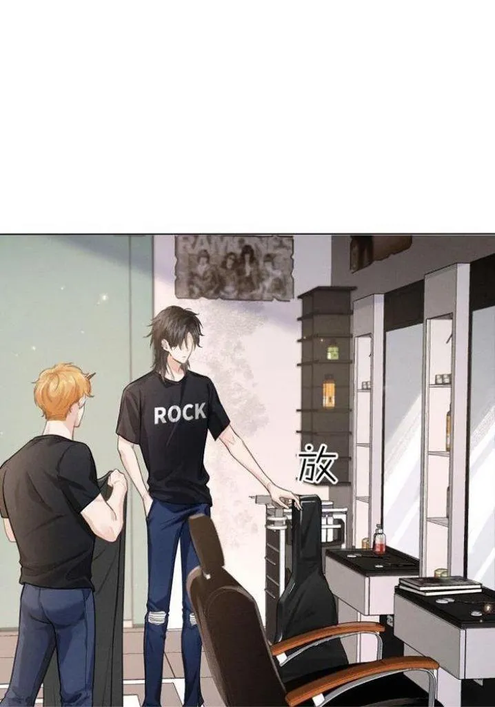 Làn môi mềm mại của cậu Chapter 1 Trang 19