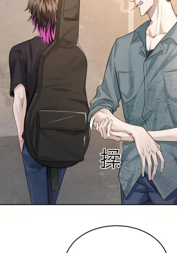 Làn môi mềm mại của cậu Chapter 1 Trang 49