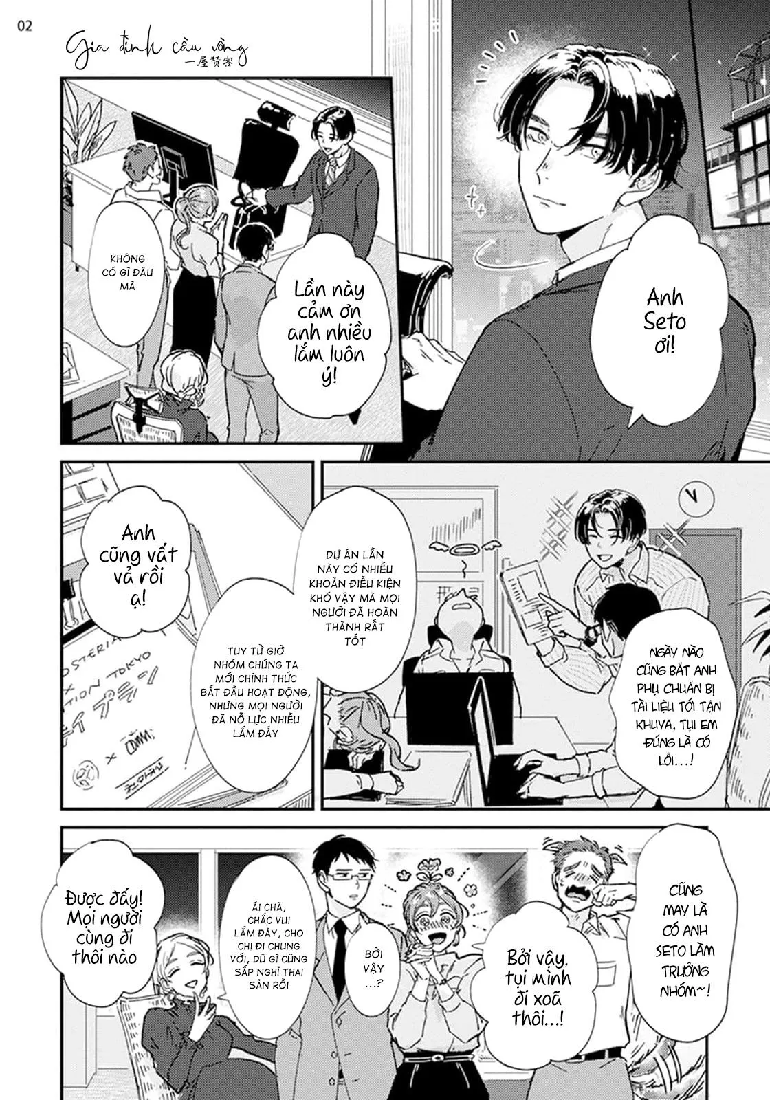 Lần một là sai, lần hai ắt đúng Chapter 3 Trang 3