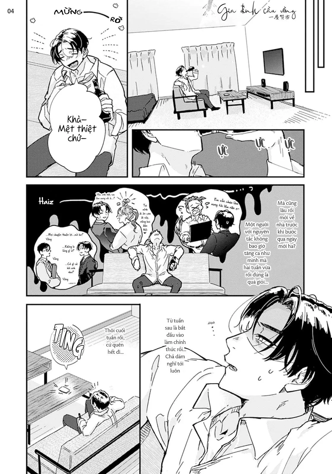 Lần một là sai, lần hai ắt đúng Chapter 3 Trang 5