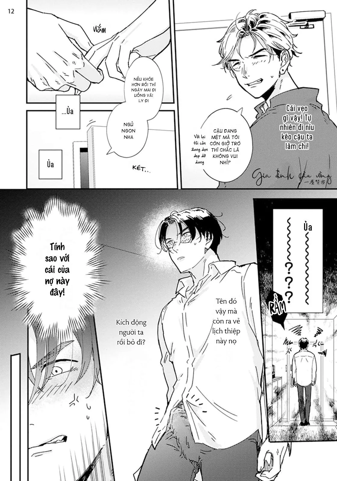 Lần một là sai, lần hai ắt đúng Chapter 3 Trang 13