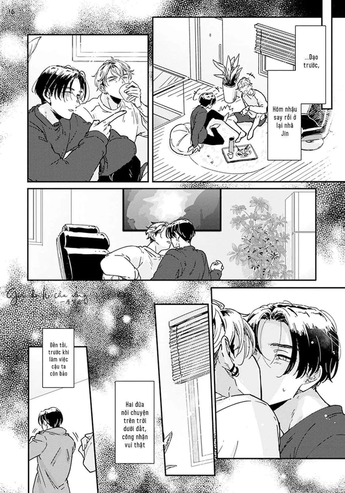 Lần một là sai, lần hai ắt đúng Chapter 3 Trang 17