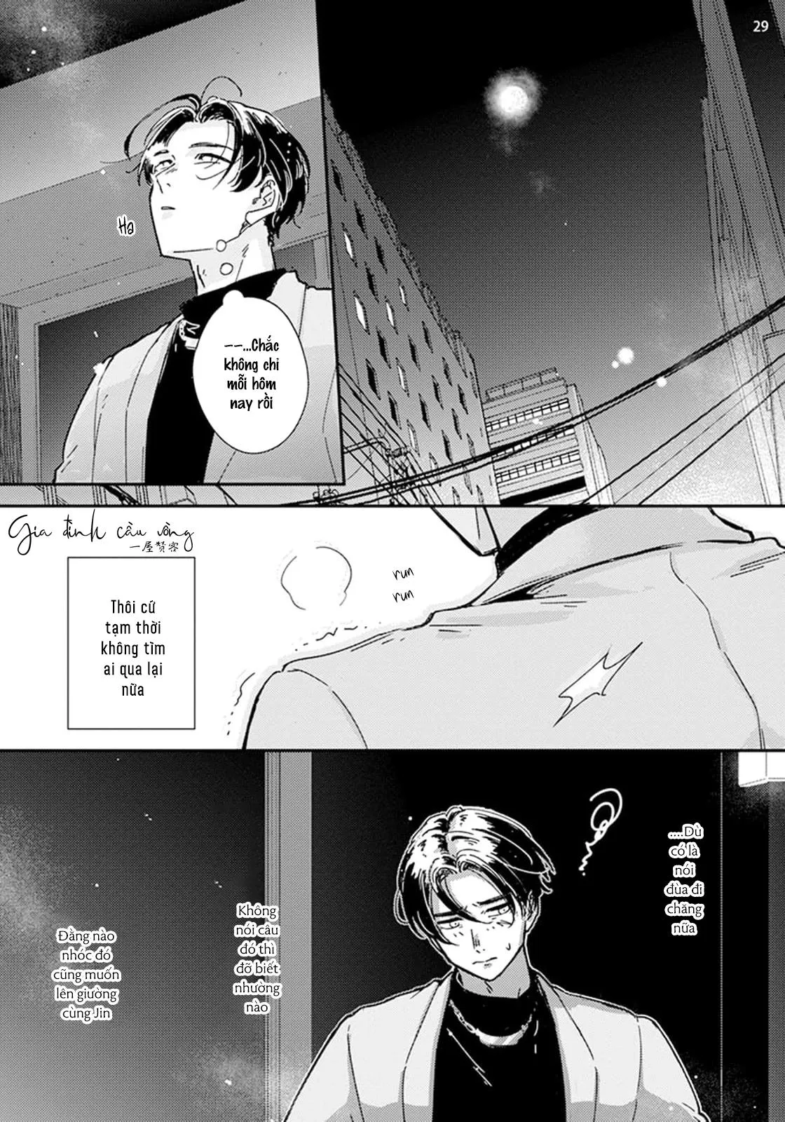 Lần một là sai, lần hai ắt đúng Chapter 3 Trang 30