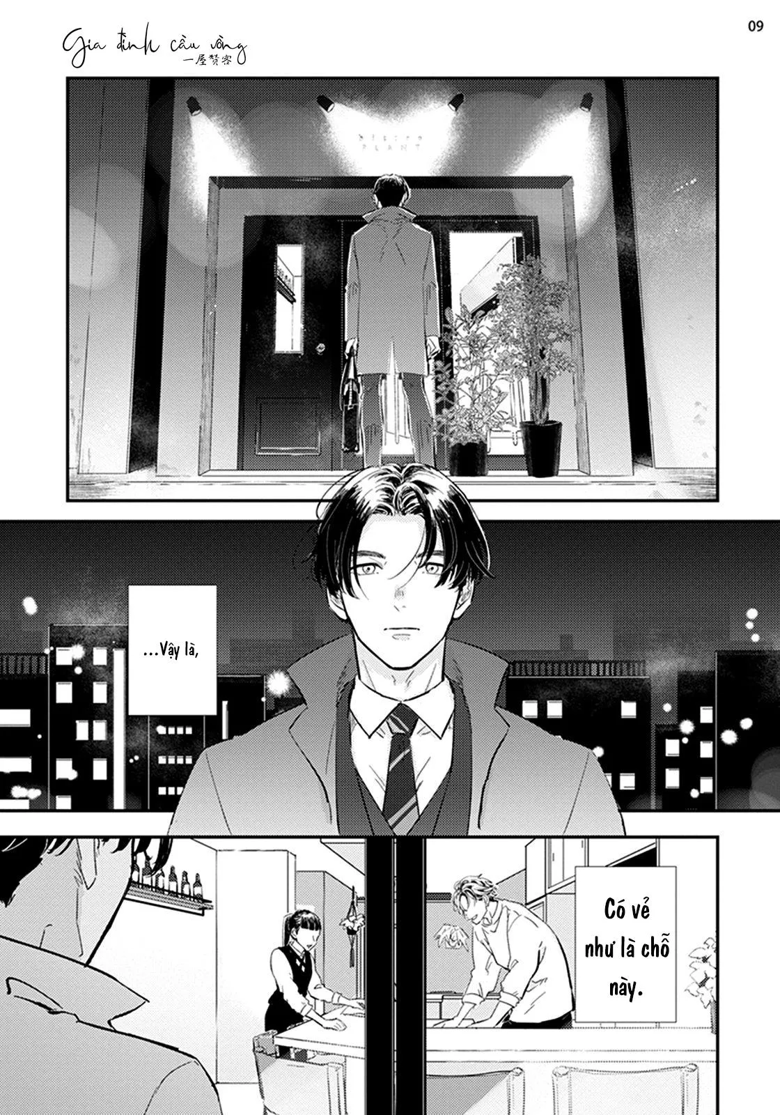 Lần một là sai, lần hai ắt đúng Chapter 1 Trang 10