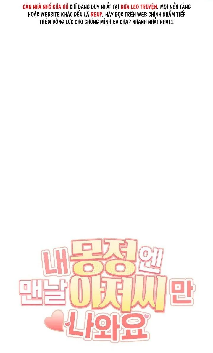 LẦN NÀO MỘNG TINH CŨNG MƠ THẤY CHÚ Chapter 5 Trang 14