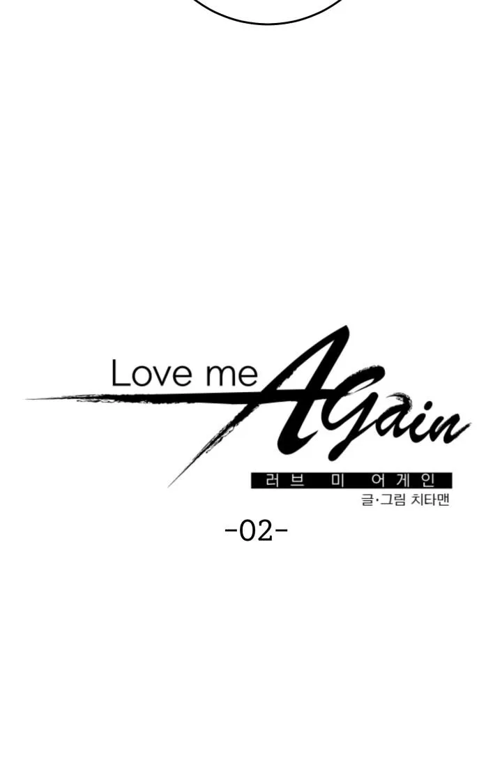 YÊU EM THÊM LẦN NỮA (LOVE ME AGAIN) Chapter 2 Trang 4