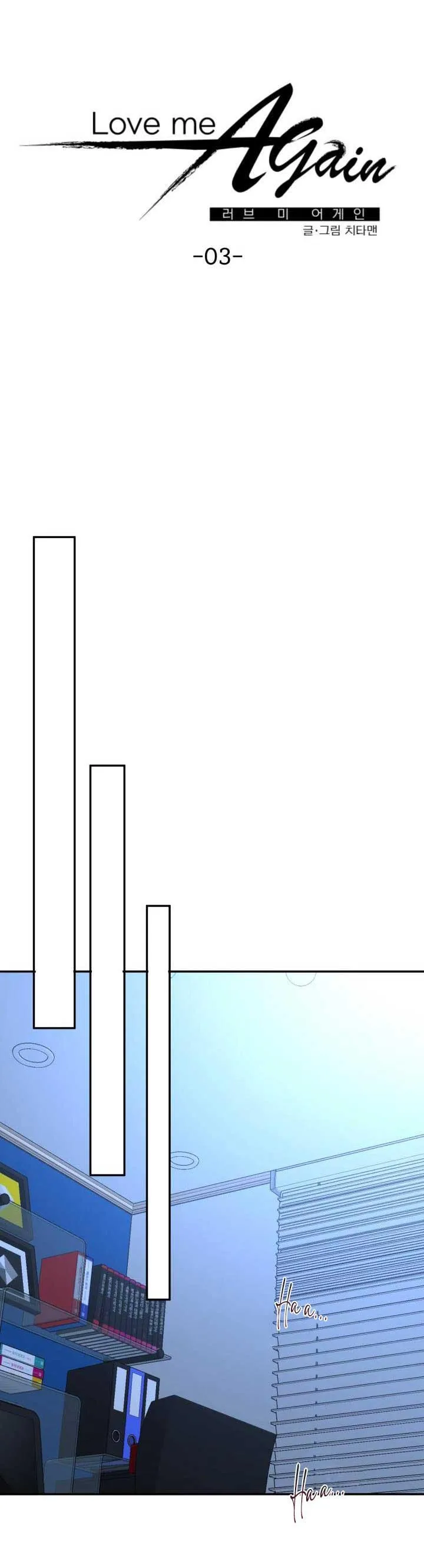 YÊU EM THÊM LẦN NỮA (LOVE ME AGAIN) Chapter 3 Trang 30