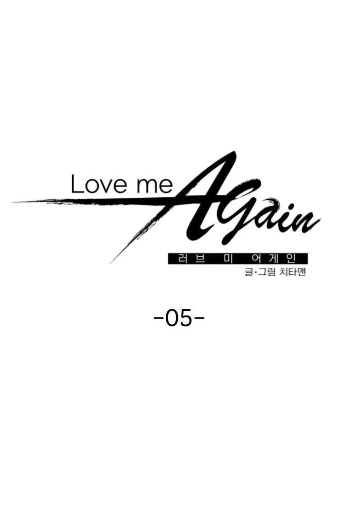 YÊU EM THÊM LẦN NỮA (LOVE ME AGAIN) Chapter 5 Trang 5