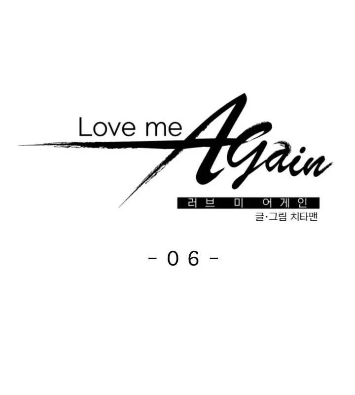 YÊU EM THÊM LẦN NỮA (LOVE ME AGAIN) Chapter 6 Trang 6