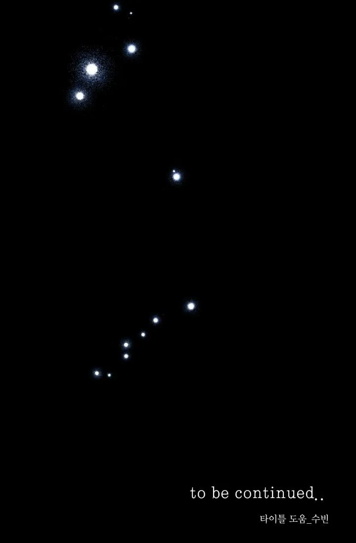 YÊU EM THÊM LẦN NỮA (LOVE ME AGAIN) Chapter 8 Trang 79