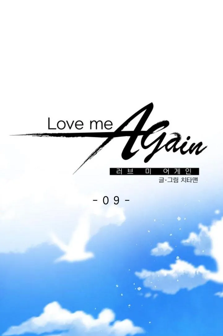 YÊU EM THÊM LẦN NỮA (LOVE ME AGAIN) Chapter 9 Trang 7