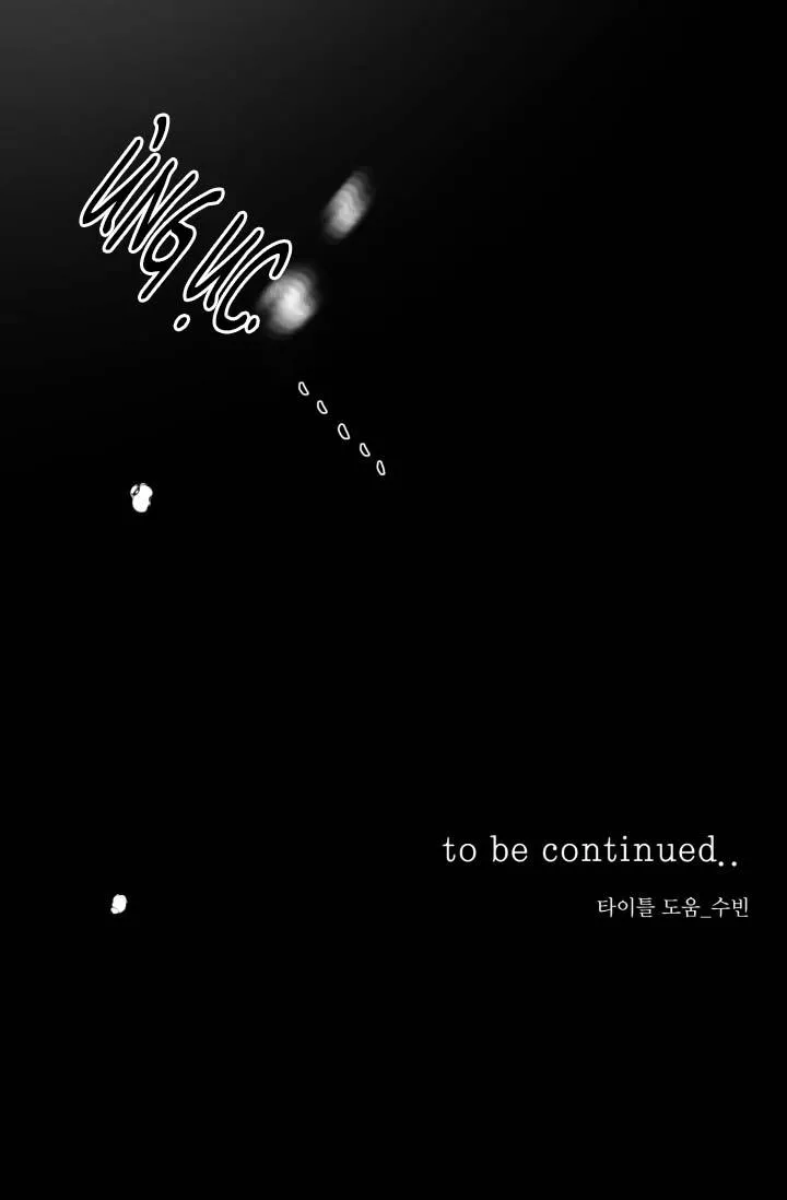 YÊU EM THÊM LẦN NỮA (LOVE ME AGAIN) Chapter 10 Trang 82