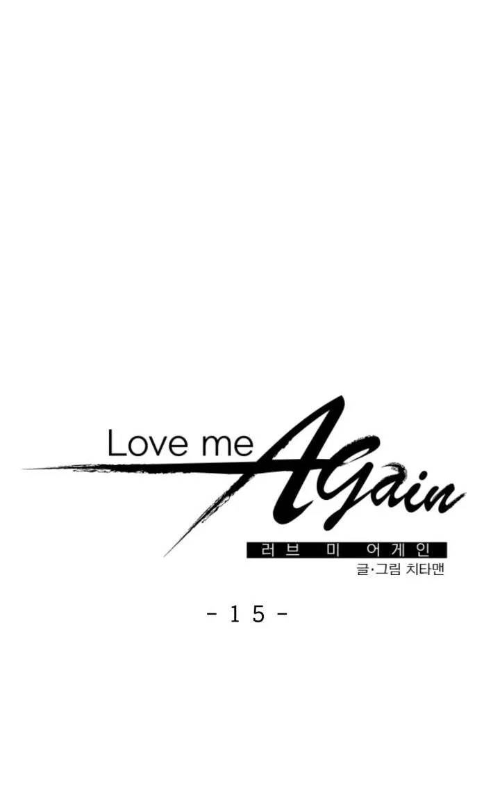 YÊU EM THÊM LẦN NỮA (LOVE ME AGAIN) Chapter 15 Trang 5