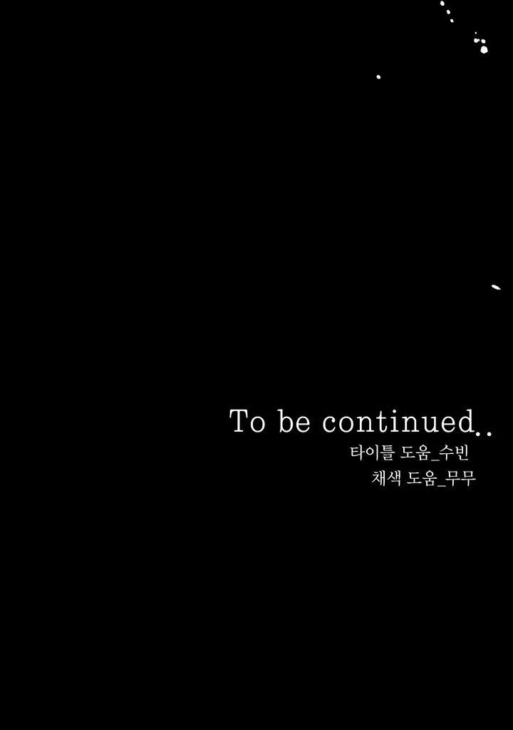 YÊU EM THÊM LẦN NỮA (LOVE ME AGAIN) Chapter 57 Trang 59