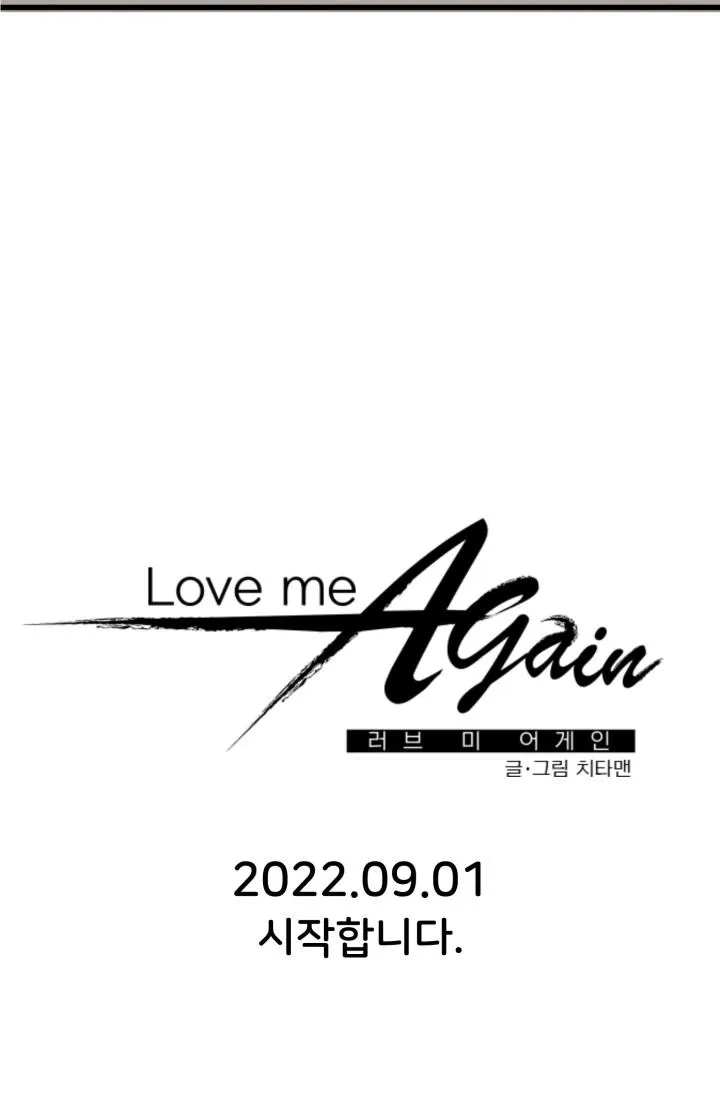 YÊU EM THÊM LẦN NỮA (LOVE ME AGAIN) Chapter 0 Trang 25