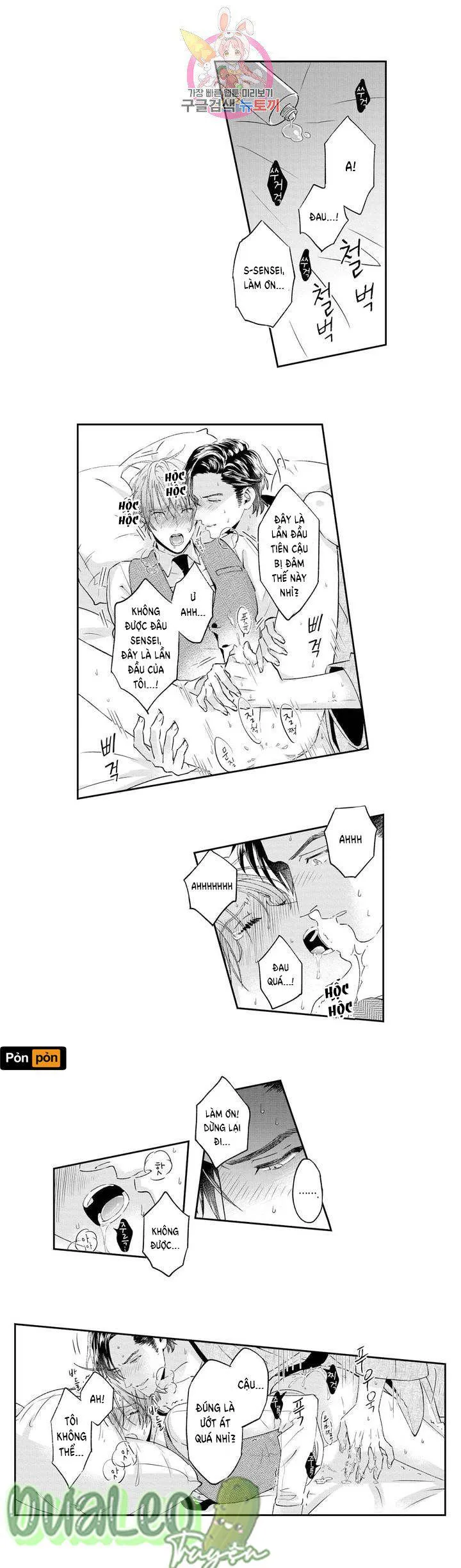 Lan Tỏa Sự Ấm Áp Chapter 2 Trang 12