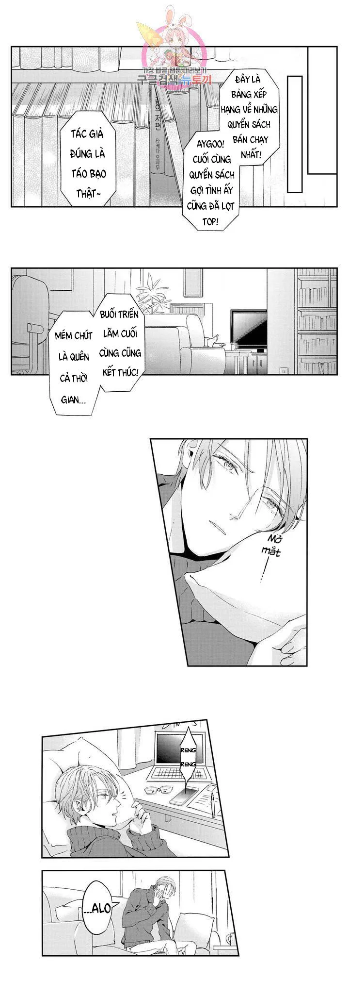 Lan Tỏa Sự Ấm Áp Chapter 1 Trang 5