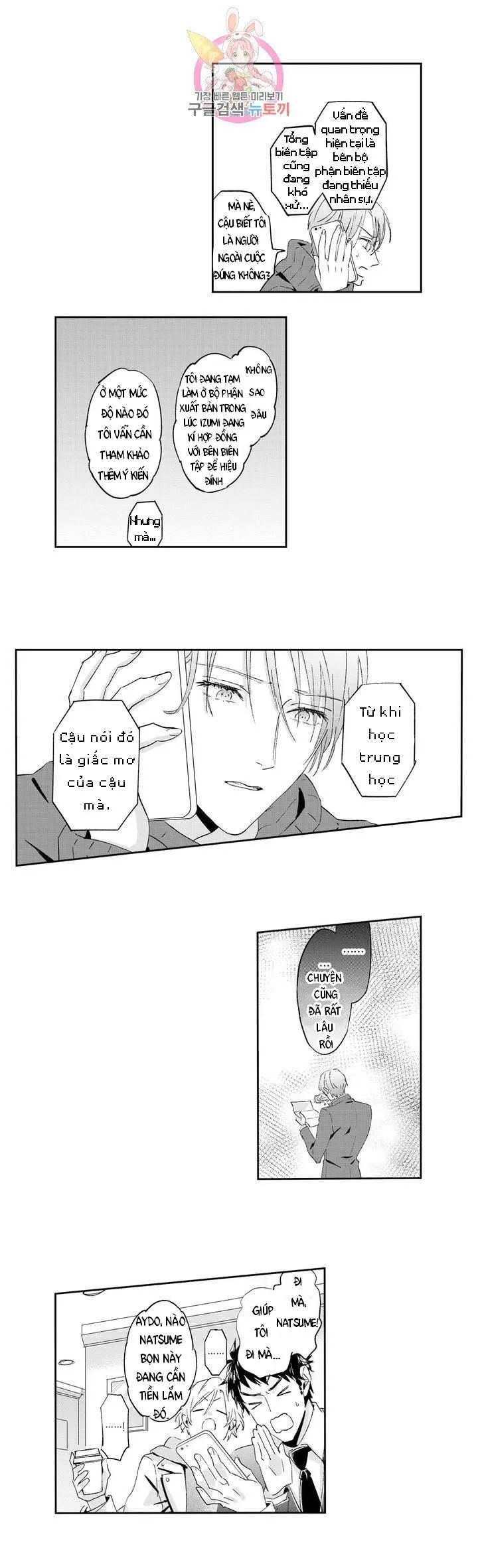 Lan Tỏa Sự Ấm Áp Chapter 1 Trang 7