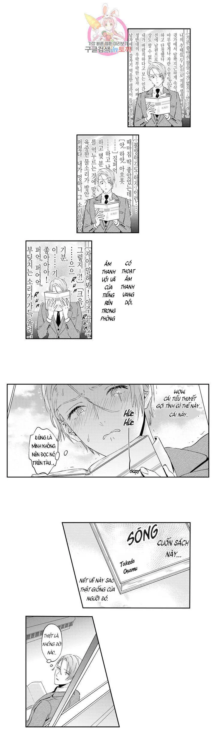 Lan Tỏa Sự Ấm Áp Chapter 1 Trang 11