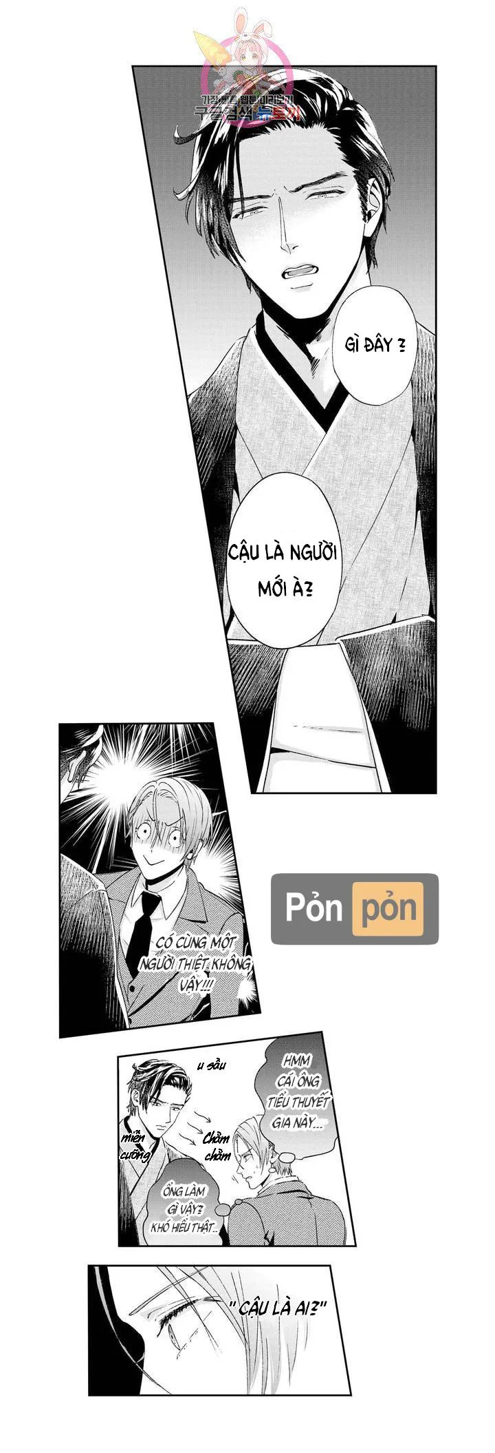 Lan Tỏa Sự Ấm Áp Chapter 1 Trang 12