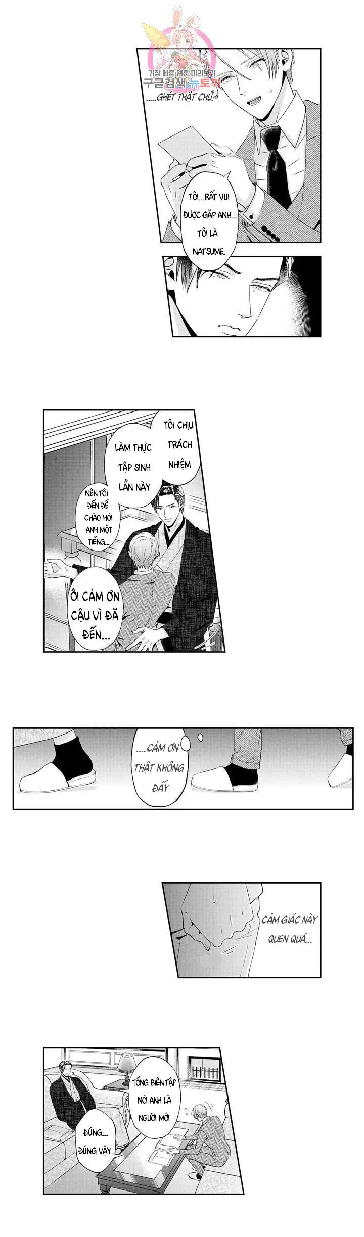 Lan Tỏa Sự Ấm Áp Chapter 1 Trang 13