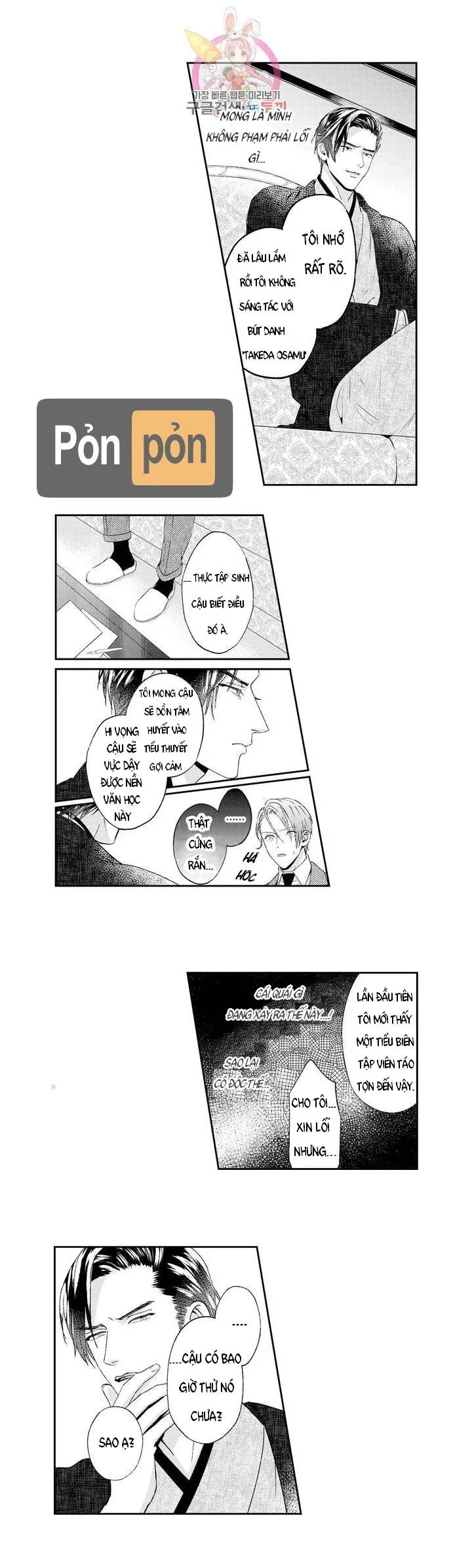 Lan Tỏa Sự Ấm Áp Chapter 1 Trang 15