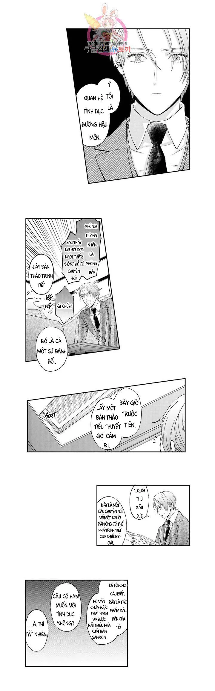 Lan Tỏa Sự Ấm Áp Chapter 1 Trang 16