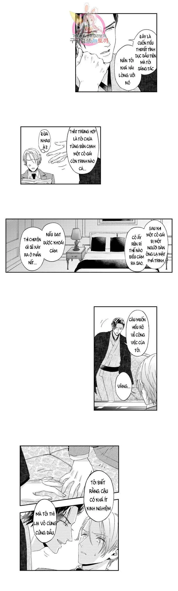 Lan Tỏa Sự Ấm Áp Chapter 1 Trang 17