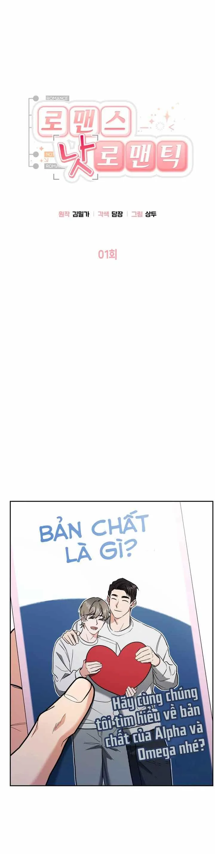 LÃNG MẠN ĐỪNG LÃNG XẸT Chapter 1 Trang 5