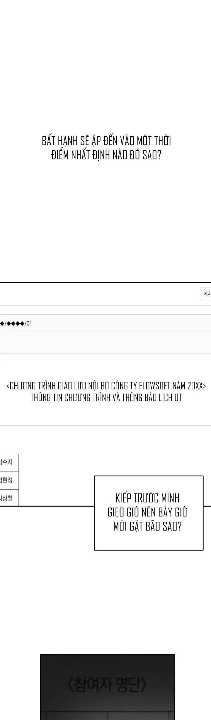 LÃNG MẠN HAY LÃNG XẸT Chapter 2 Trang 12