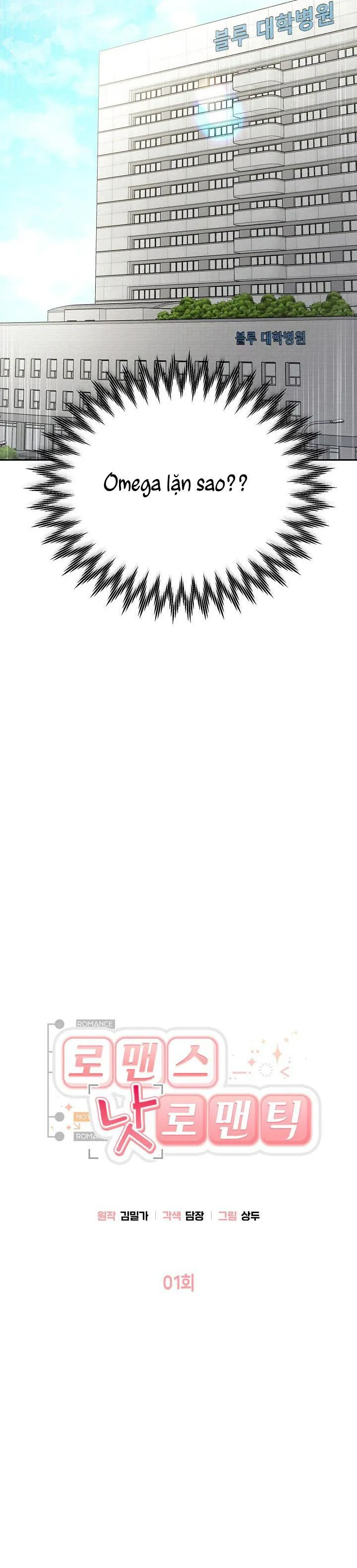 LÃNG MẠN HAY LÃNG XẸT Chapter 1 Trang 4