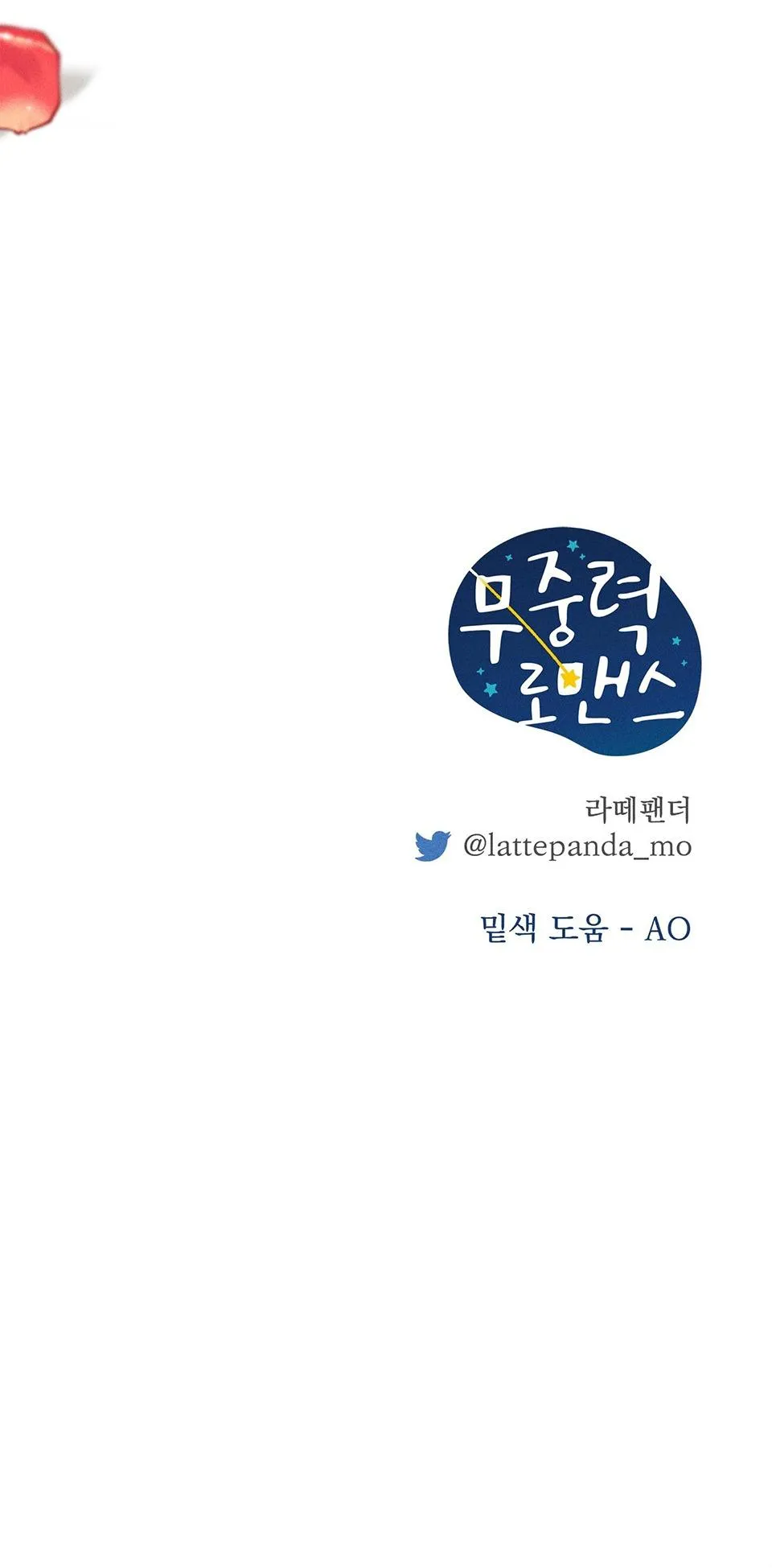 LÃNG MẠN KHÔNG TRỌNG LỰC Chapter 11 Trang 64