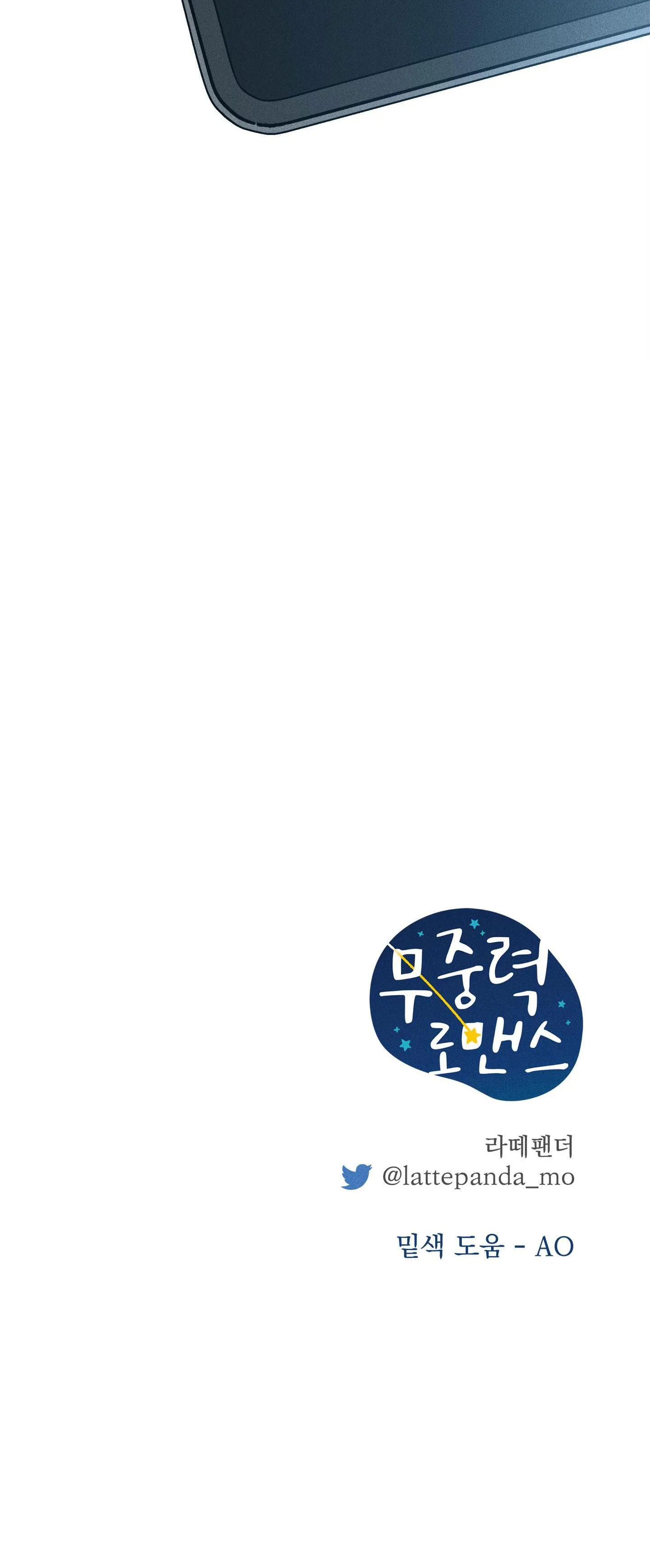 LÃNG MẠN KHÔNG TRỌNG LỰC Chapter 14 Trang 41