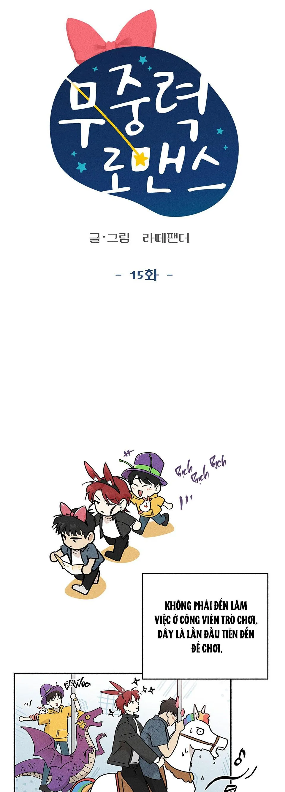 LÃNG MẠN KHÔNG TRỌNG LỰC Chapter 15 Trang 14