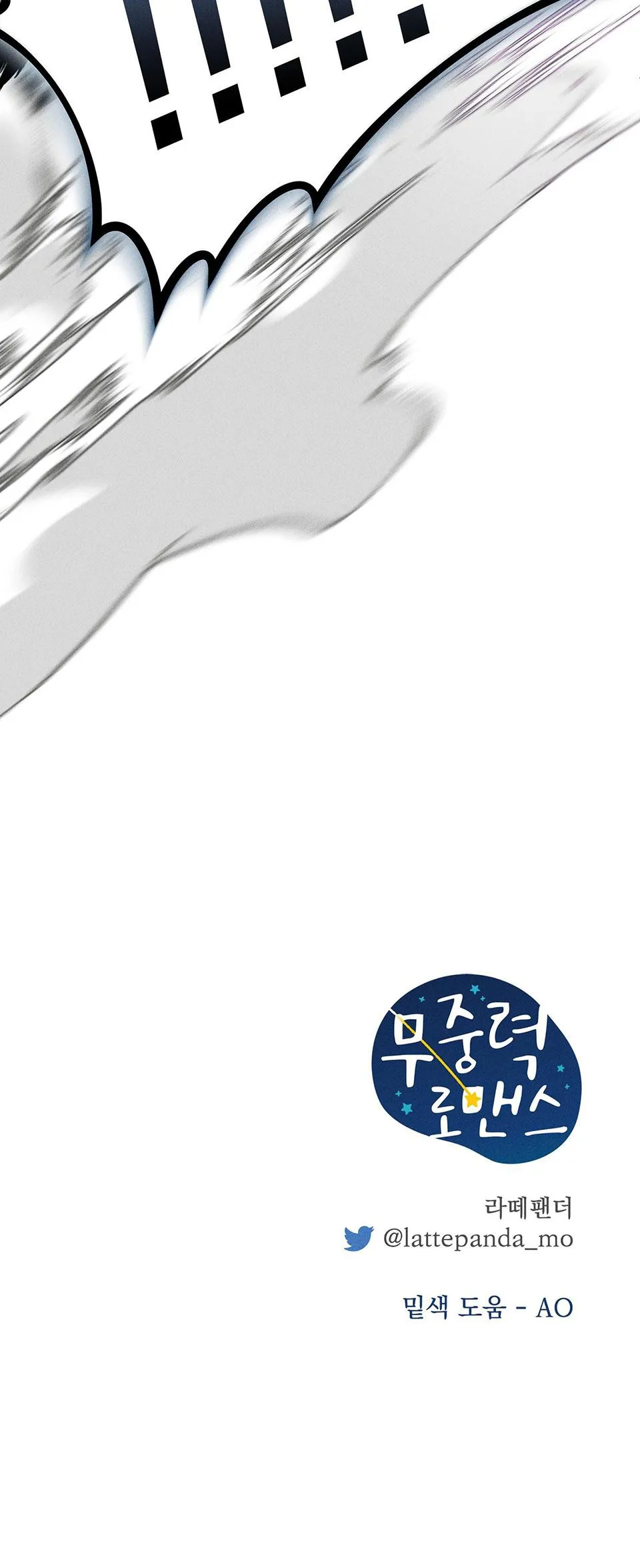 LÃNG MẠN KHÔNG TRỌNG LỰC Chapter 15 Trang 46