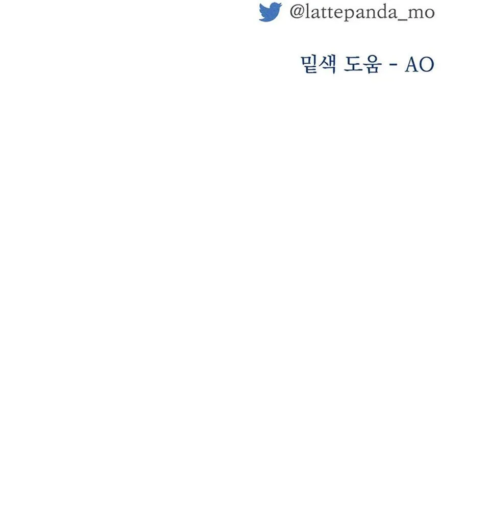 LÃNG MẠN KHÔNG TRỌNG LỰC Chapter 20 Trang 68