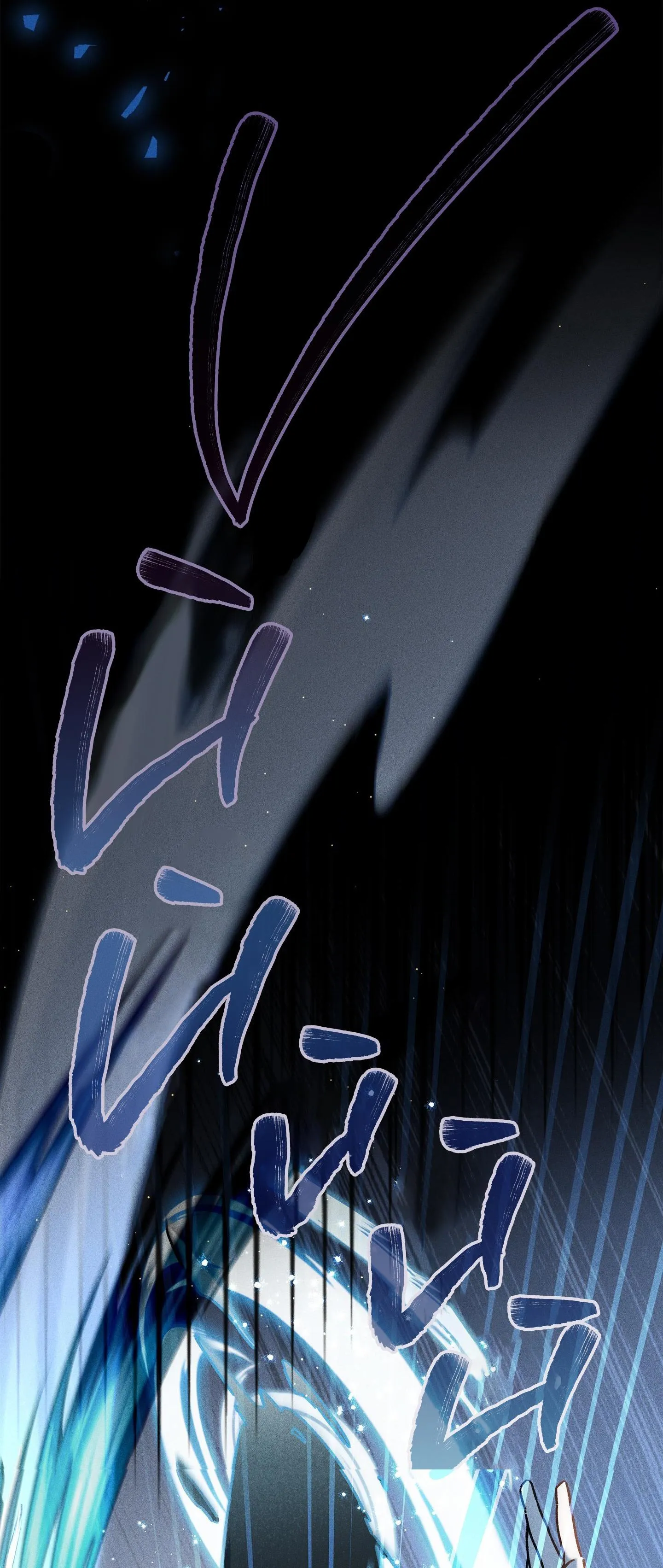 LÃNG MẠN KHÔNG TRỌNG LỰC Chapter 23 Trang 3