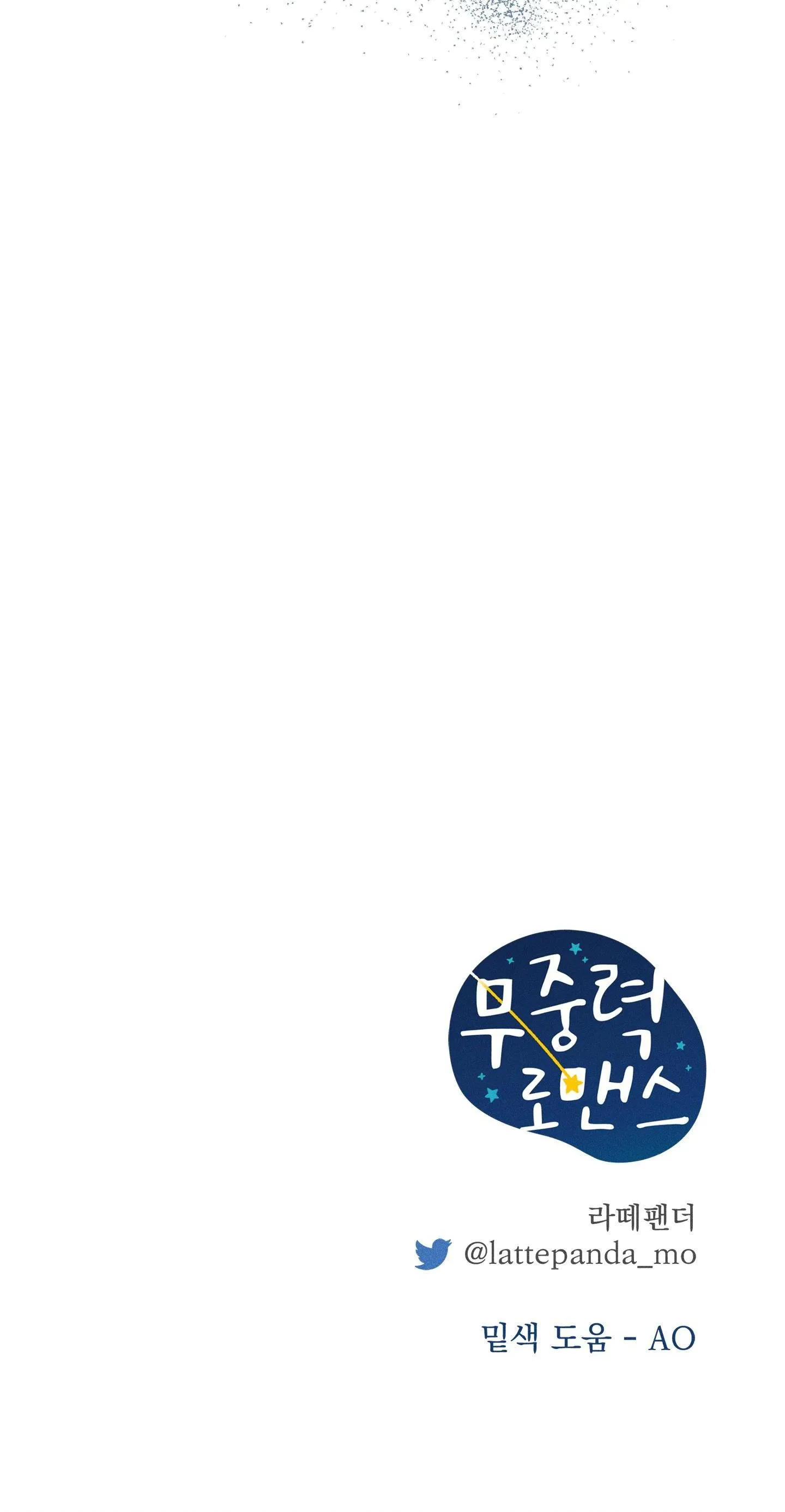 LÃNG MẠN KHÔNG TRỌNG LỰC Chapter 26 Trang 67