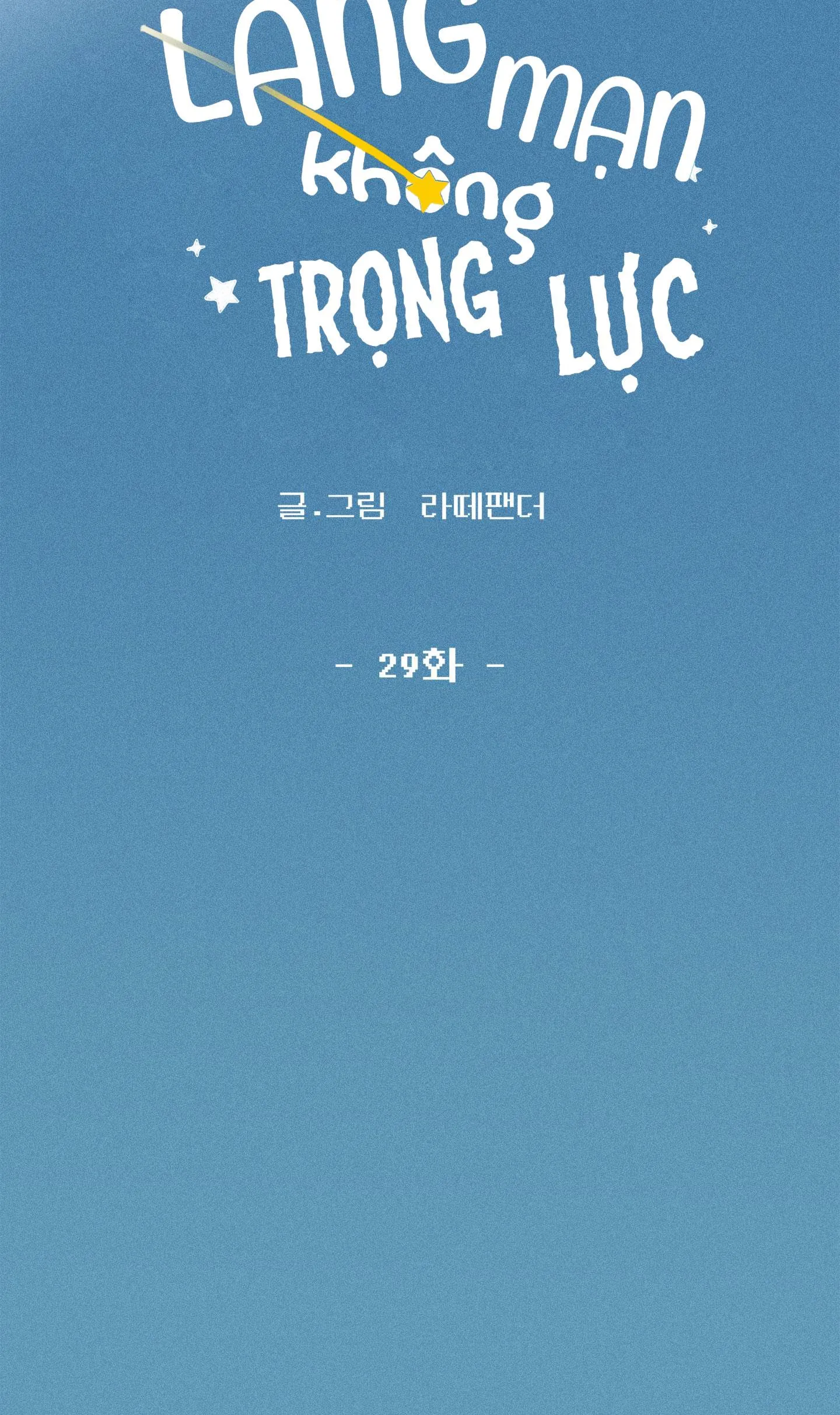 LÃNG MẠN KHÔNG TRỌNG LỰC Chapter 29 Trang 50