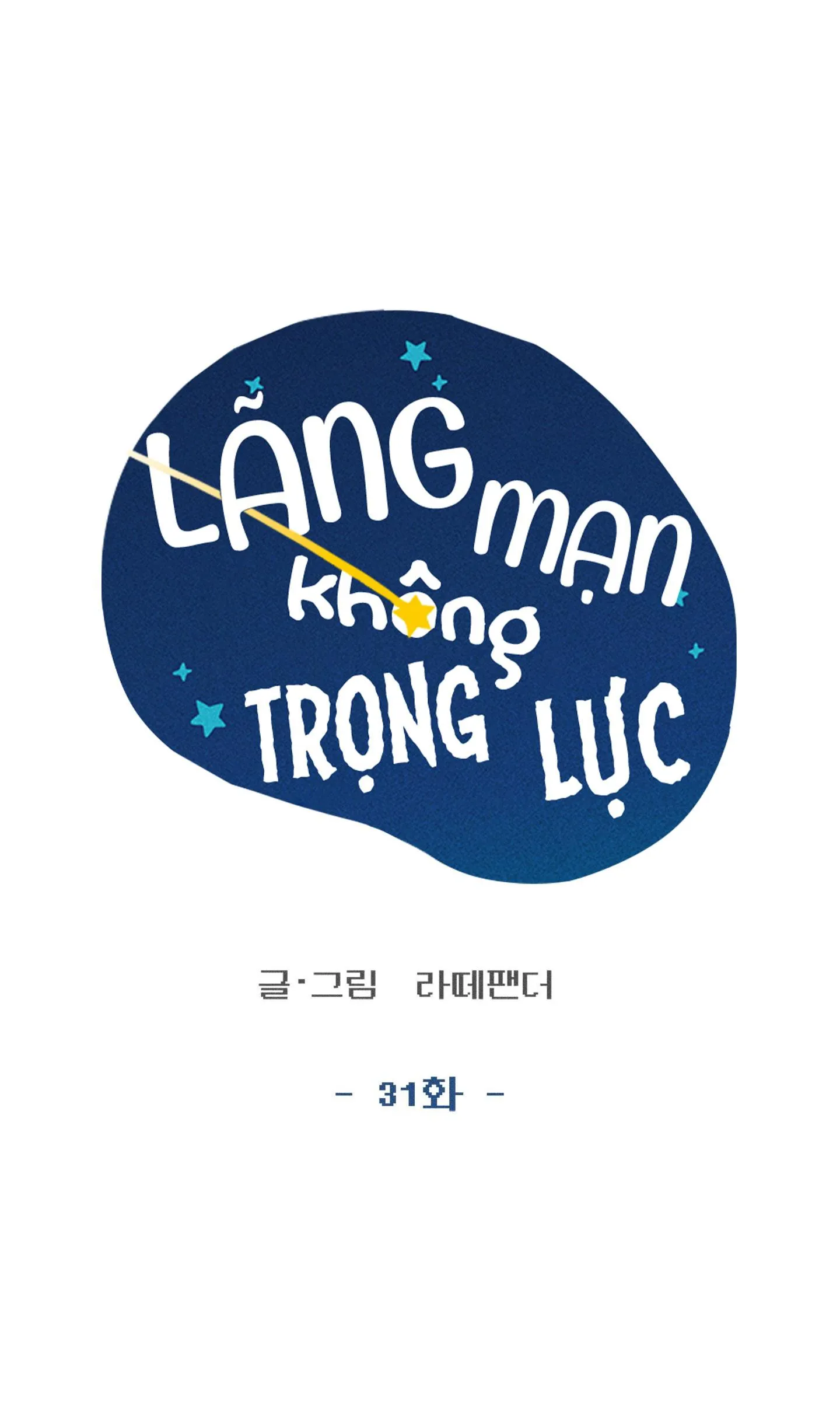 LÃNG MẠN KHÔNG TRỌNG LỰC Chapter 31 Trang 26