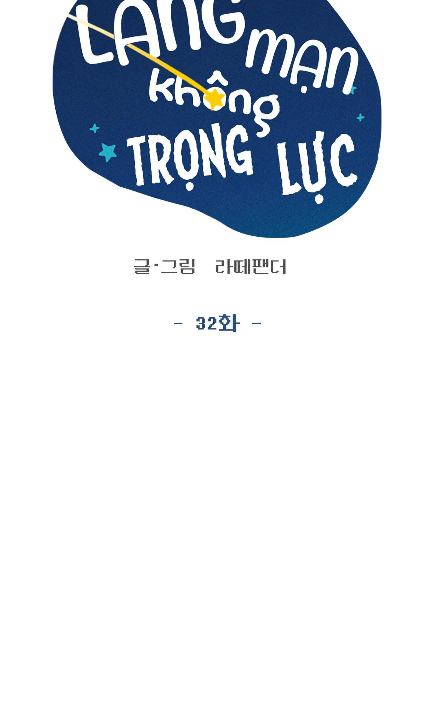 LÃNG MẠN KHÔNG TRỌNG LỰC Chapter 32 Trang 32