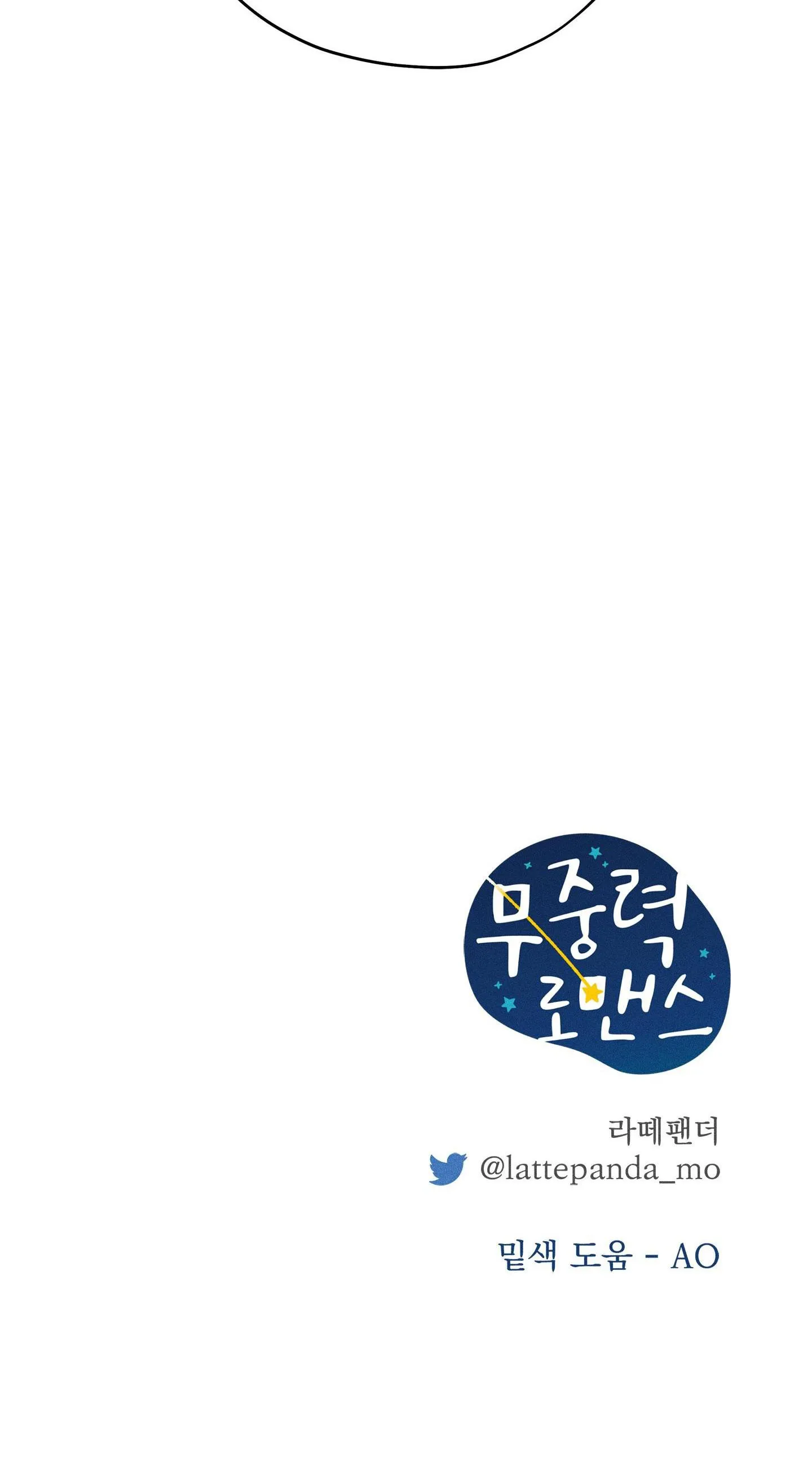 LÃNG MẠN KHÔNG TRỌNG LỰC Chapter 38 Trang 67