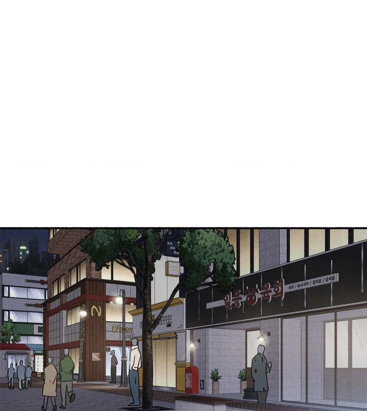 LÃNG MẠN KHÔNG TRỌNG LỰC Chapter 42 Trang 73